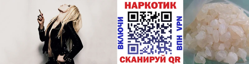 Наркошоп Югорск МЕТАДОН Cocaine Гашиш блэк спрут зеркало Бошки Шишки Меф мяу мяу