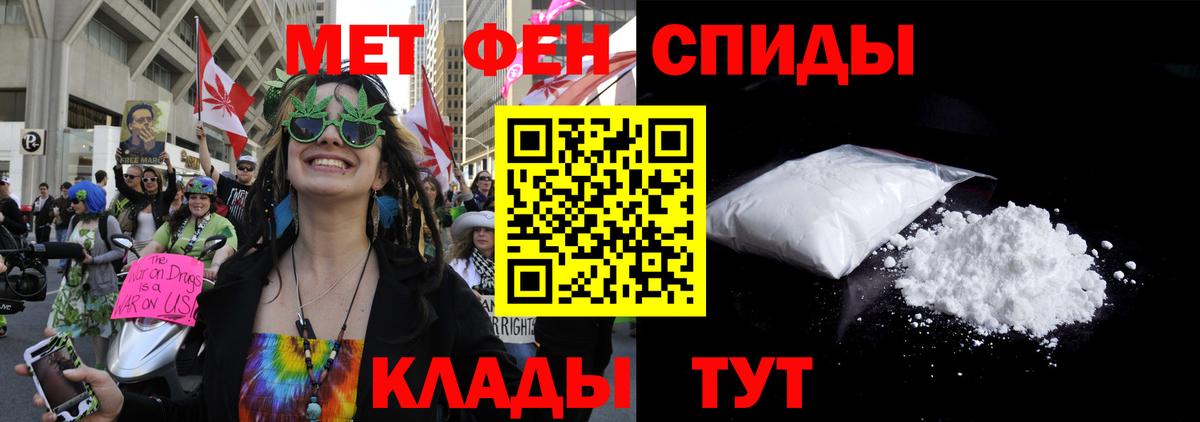Югорск  Amphetamine VHQ  Амфетамин  Вход с VPN 
