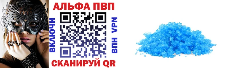 A PVP Соль  Югорск 