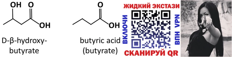 Бутират BDO 33%  hydra рабочий сайт  Югорск 