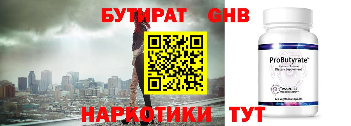 Меф  A PVP  Югорск  Вход с VPN  Ляпка  МДМА  Конопля  25-NBOMe  МЕФ  МАРИХУАНА  КОКАИН 