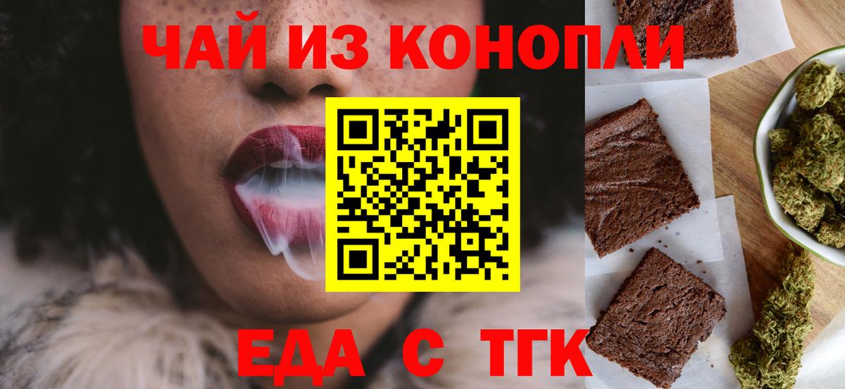 Canna-Cookies конопля  Югорск 