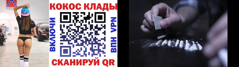 КОКАИН Fish Scale  mega tor  Югорск 