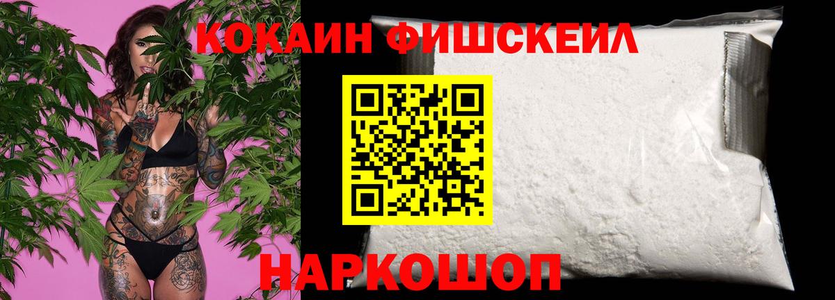 Кокаин Эквадор Югорск