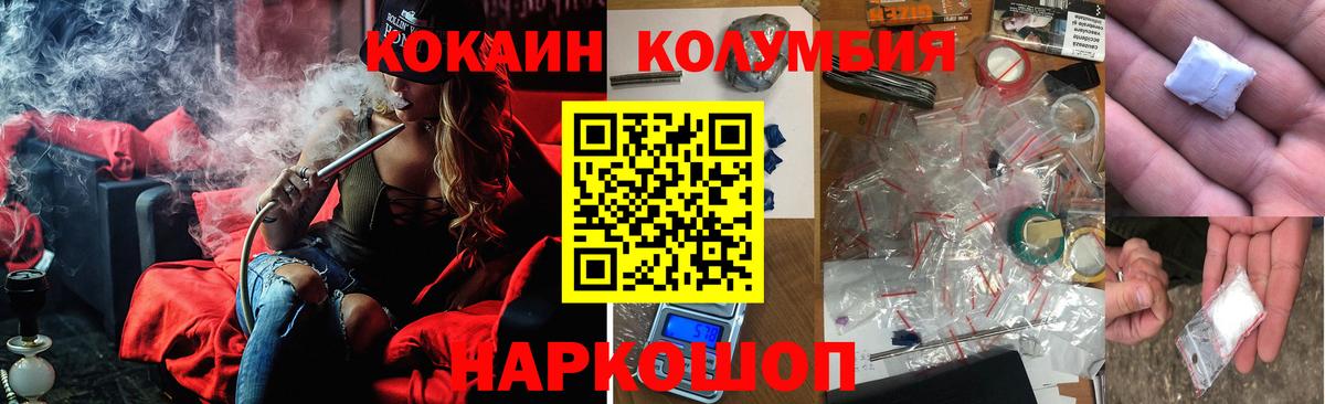 КОКАИН VHQ Югорск
