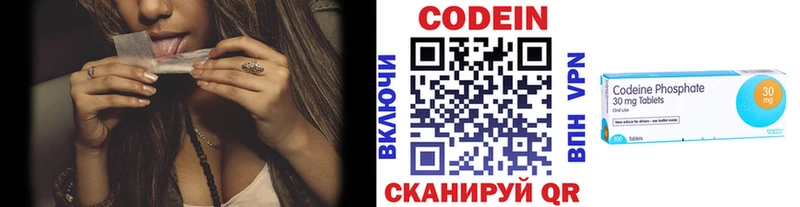 Codein Purple Drank  Югорск 