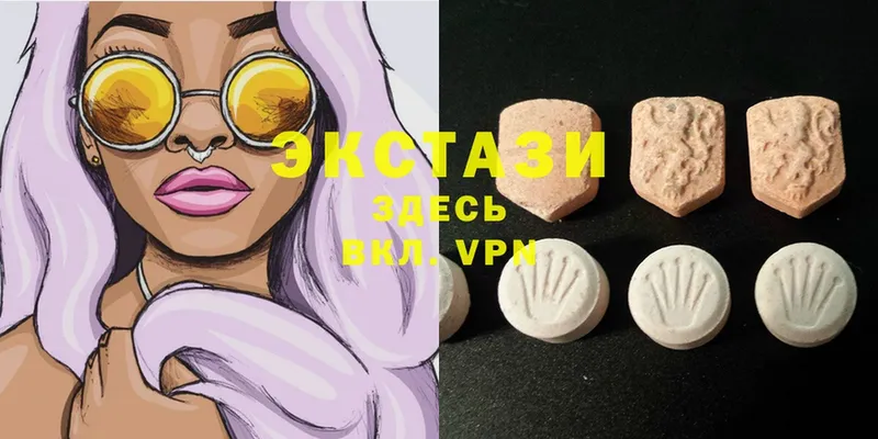 Ecstasy XTC  маркетплейс состав  Югорск  KRAKEN  