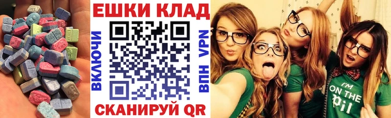 Ecstasy TESLA Югорск