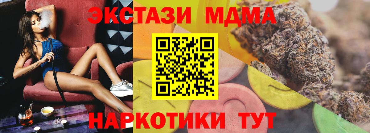 Экстази  Югорск  продажа наркотиков  это как зайти  Ecstasy TESLA 