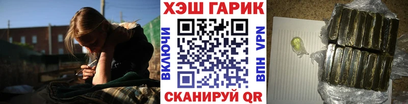 как найти   Югорск  Гашиш Cannabis 