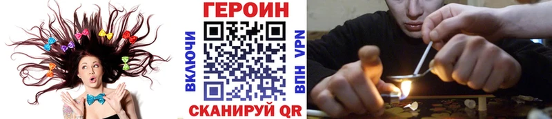 ГЕРОИН герыч Югорск