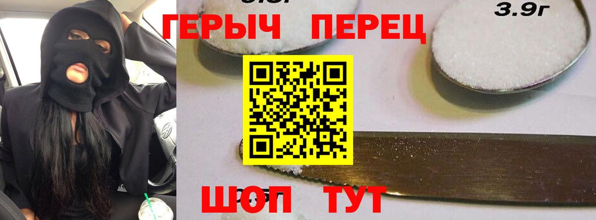 ГЕРОИН  Героин белый  Вход с VPN  Югорск 