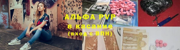герыч Ахтубинск