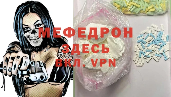 гидра Михайловка