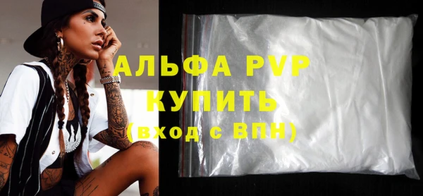 кокаин VHQ Михайлов