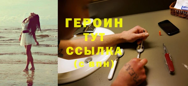 кокаин VHQ Михайлов