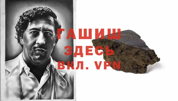 кокаин VHQ Михайлов