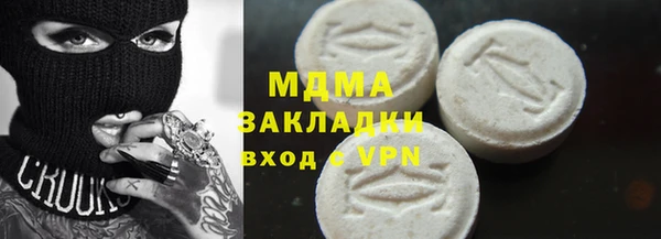 гидра Михайловка