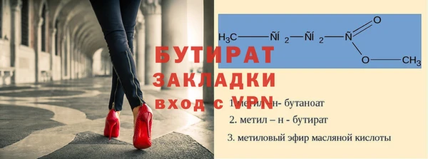 дживик Михайловск