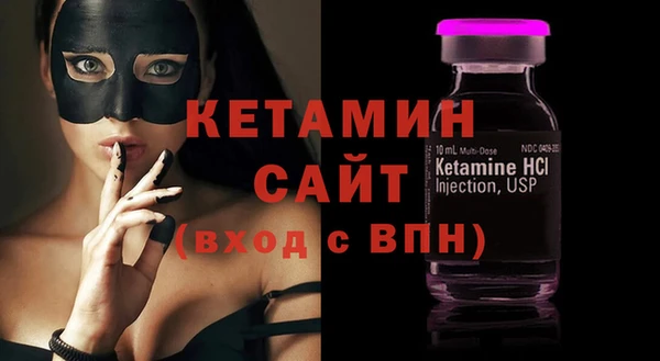 кокаин VHQ Михайлов