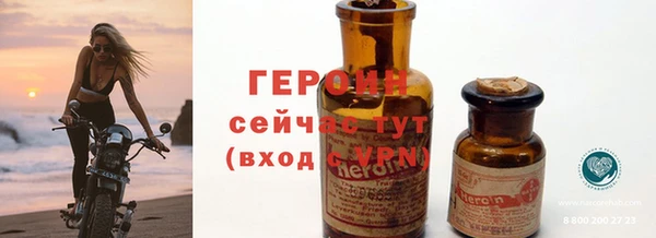 кокаин VHQ Михайлов