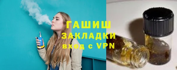 кокаин VHQ Михайлов