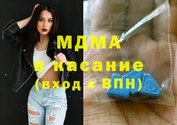 гидра Михайловка