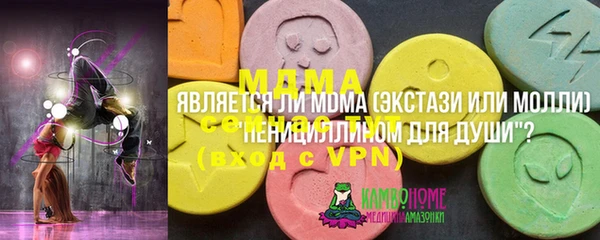 кокаин VHQ Михайлов
