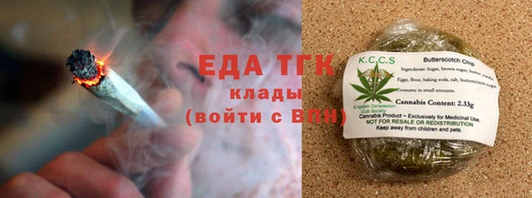 гидра Михайловка