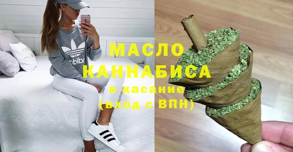 мяу мяу кристалл Медногорск