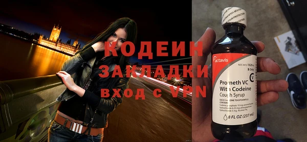 гидра Михайловка