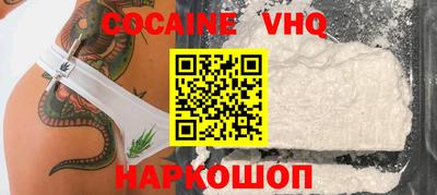 кокаин Ипатово