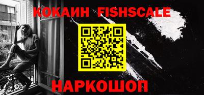 кокаин Ипатово