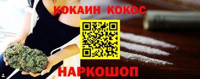 кокс Бузулук