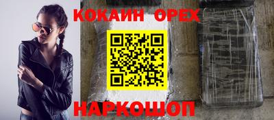 трава Бугуруслан