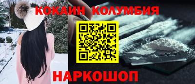 кокс Бузулук