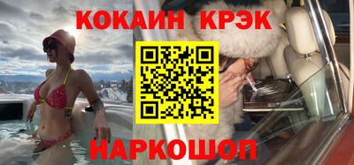 трава Бугуруслан