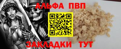 трава Бугуруслан