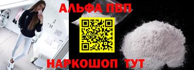 амфетамин Будённовск