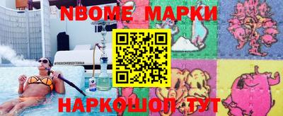 амфетамин Будённовск