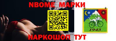 кокаин Ипатово
