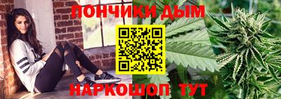 кокаин Ипатово