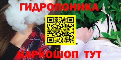 кокаин Ипатово
