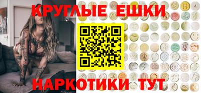 кокаин Ипатово