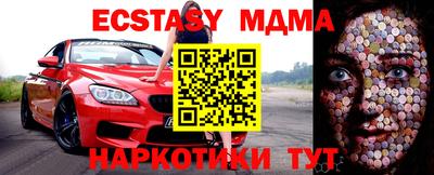 кокаин Ипатово