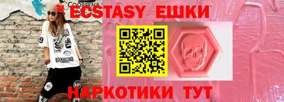 PSILOCYBIN Изобильный