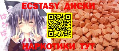 кокаин Ипатово