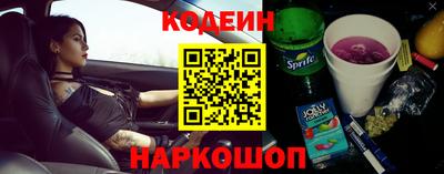 кокаин Ипатово