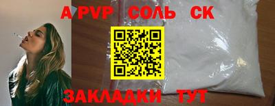 экстази Абакан