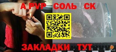 гидропоника Ирбит